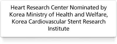Heart Research Center Nominated by Korea Ministry of Health and Welfare, Korea Cardiovascular Stent Research Institute